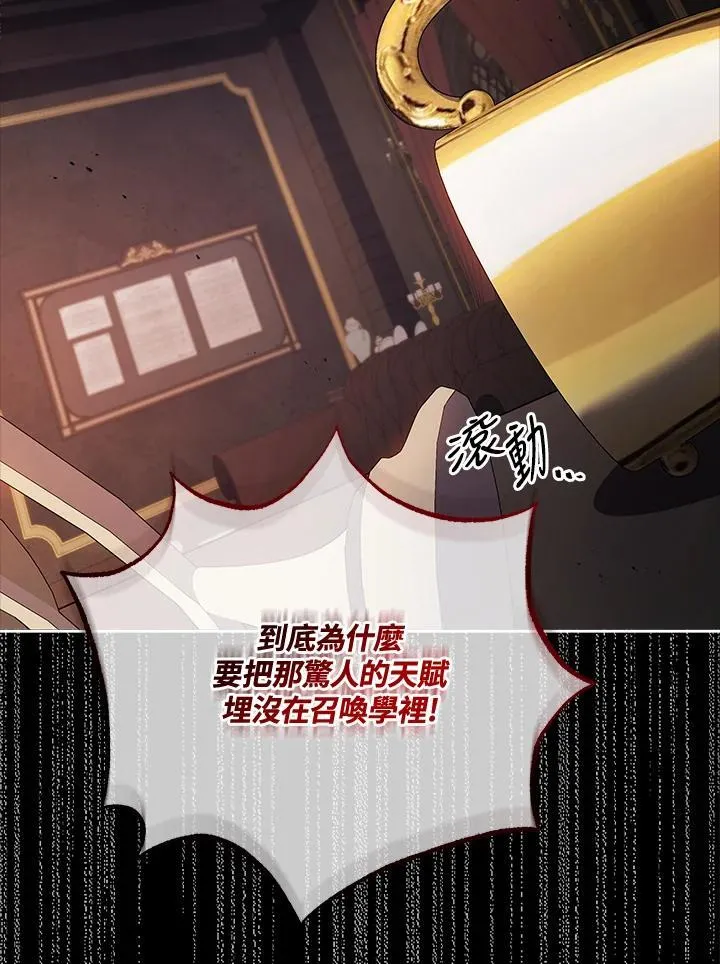 第56话 第102页