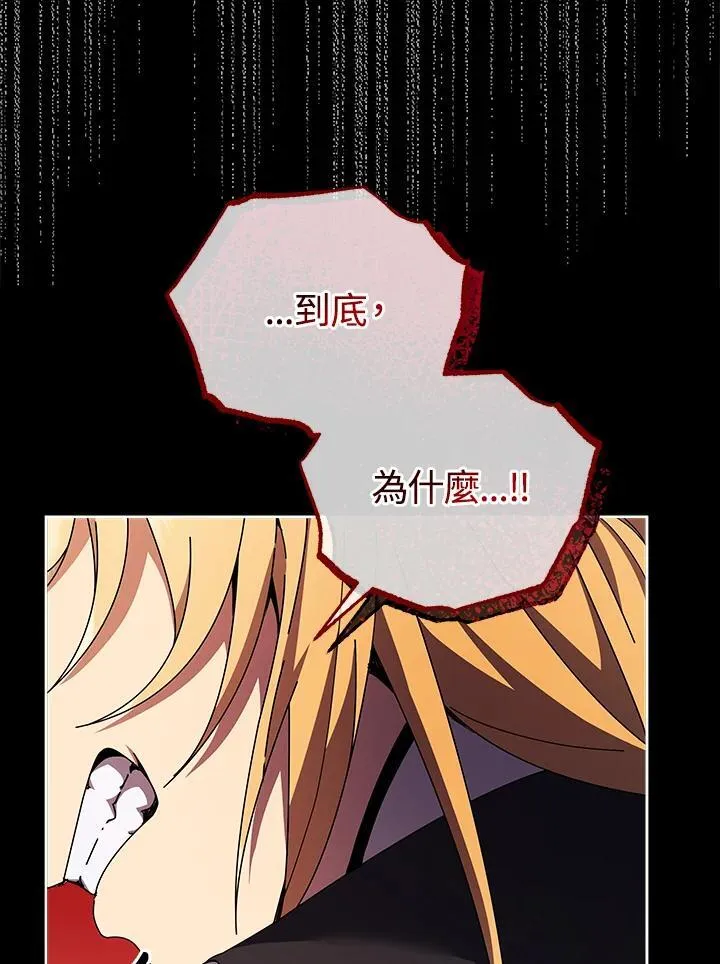 第56话 第103页