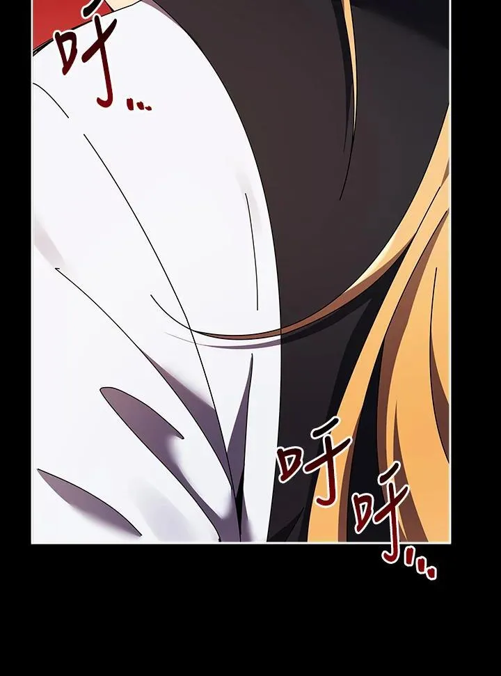 第56话 第104页