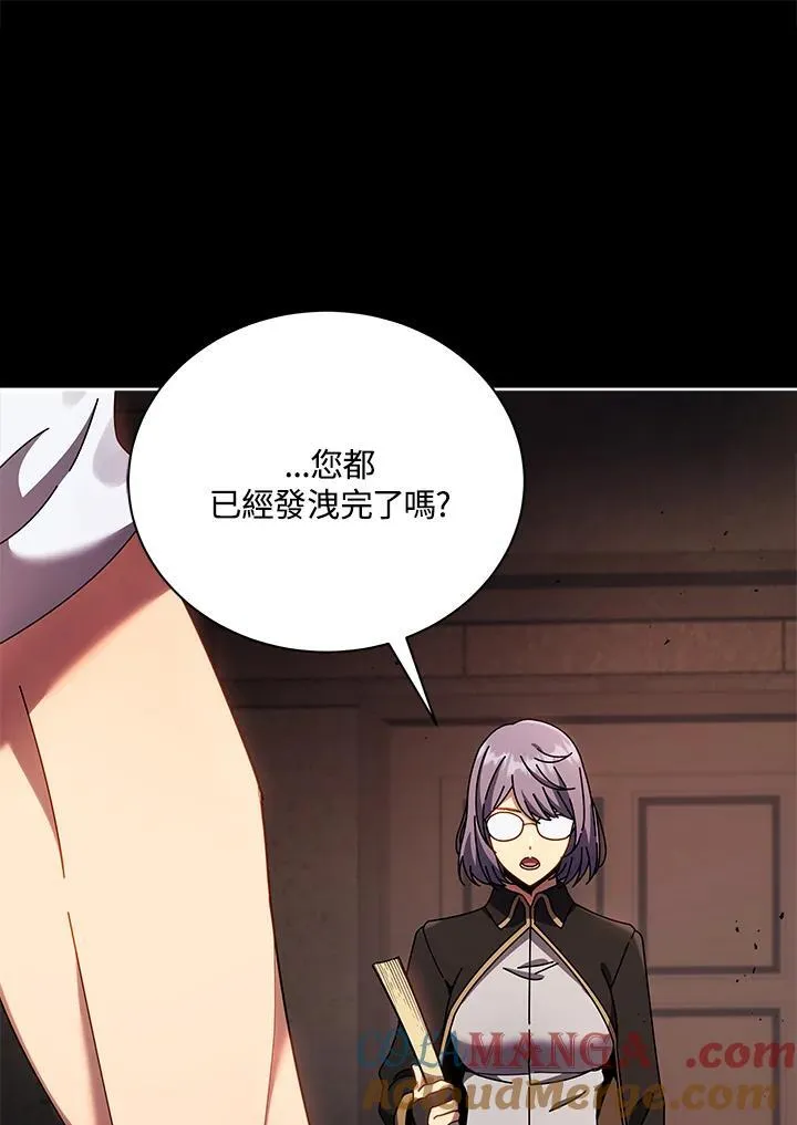 第56话 第105页
