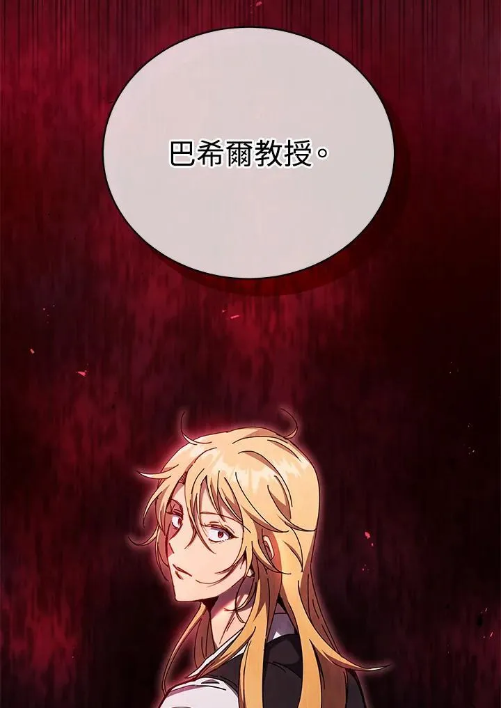 第56话 第107页