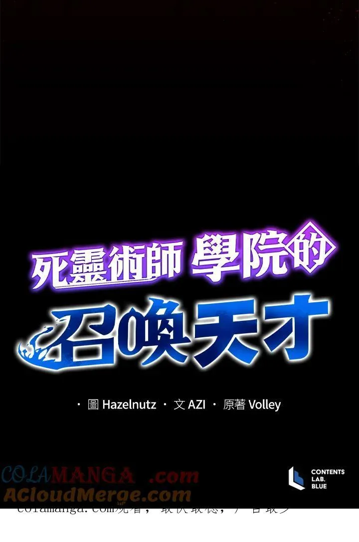 第56话 第109页