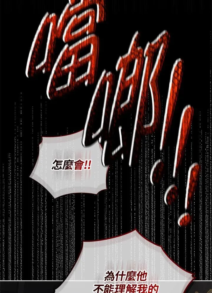 第57话 第2页