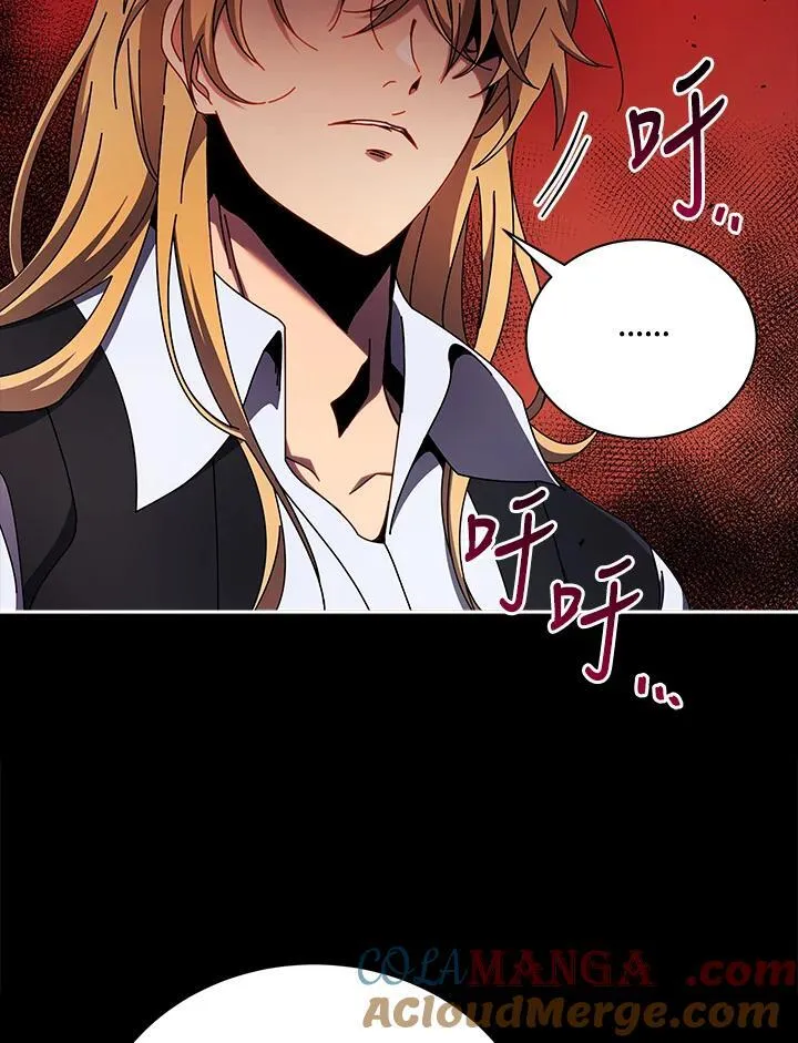 第57话 第17页