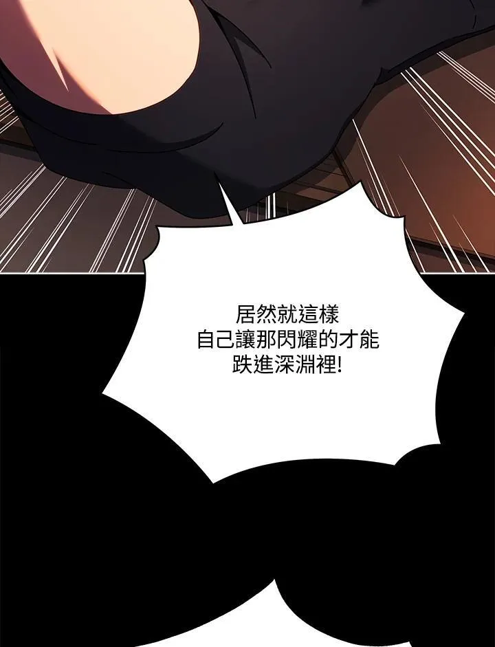 第57话 第19页