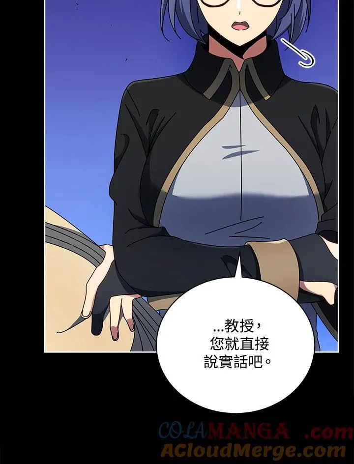 第57话 第21页