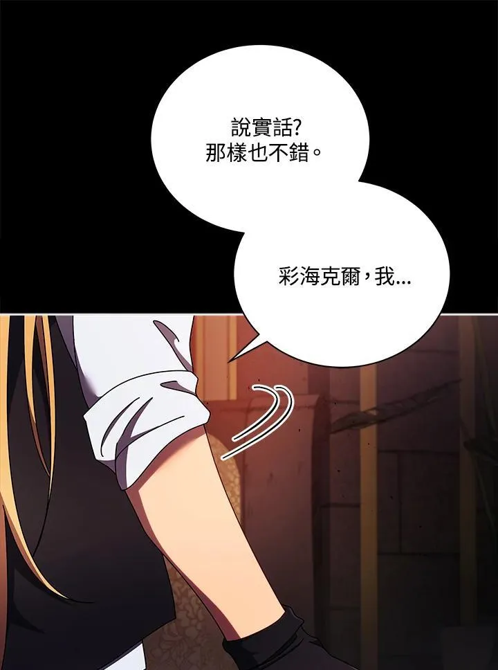 第57话 第22页