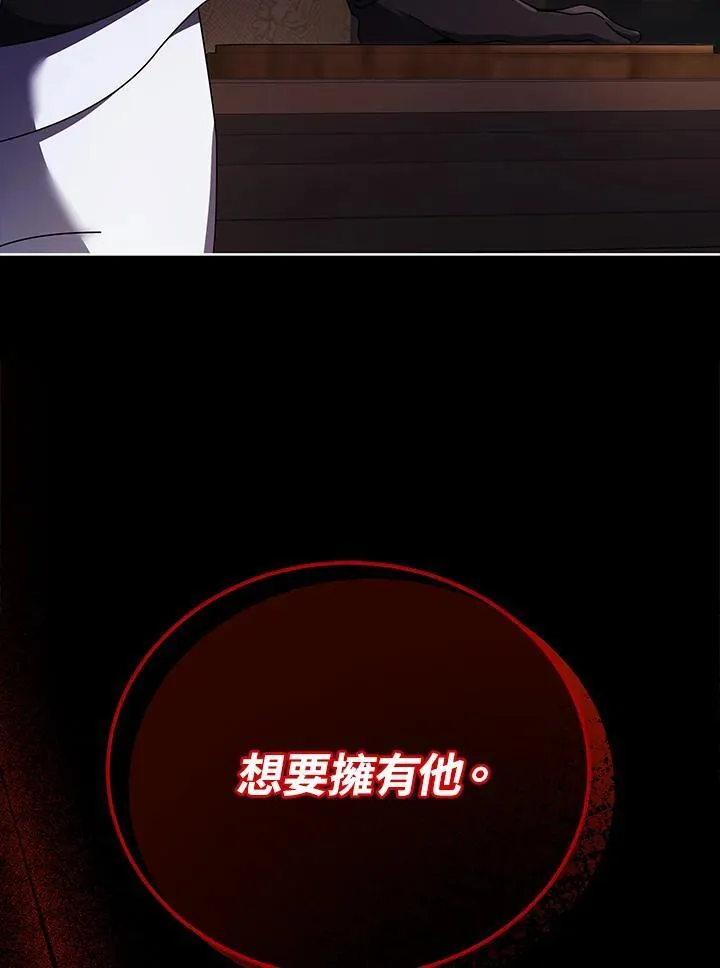 第57话 第23页