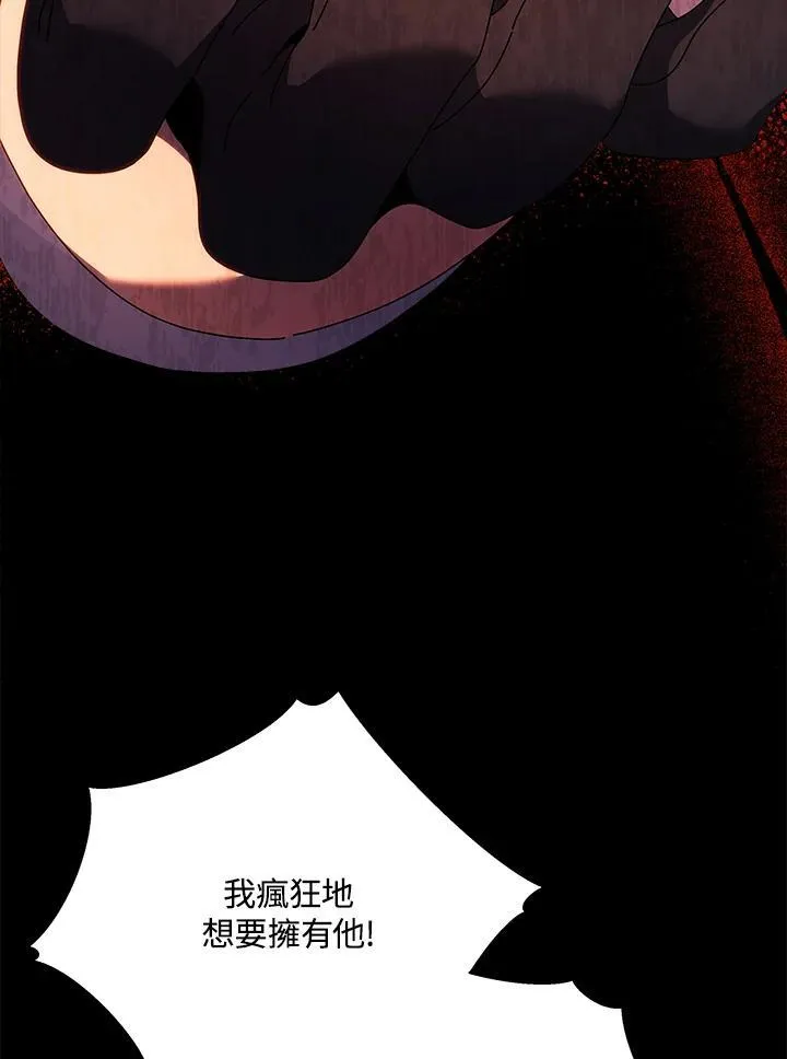 第57话 第26页