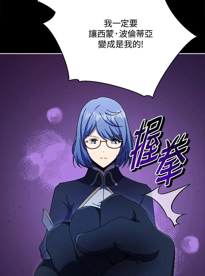 第57话 第27页