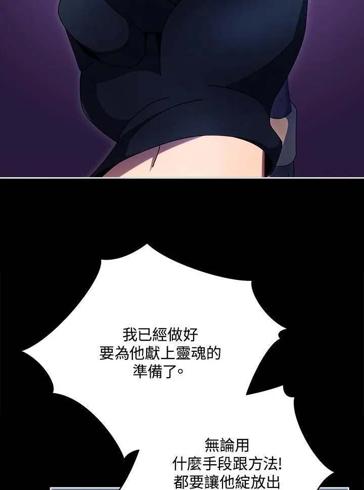 第57话 第28页