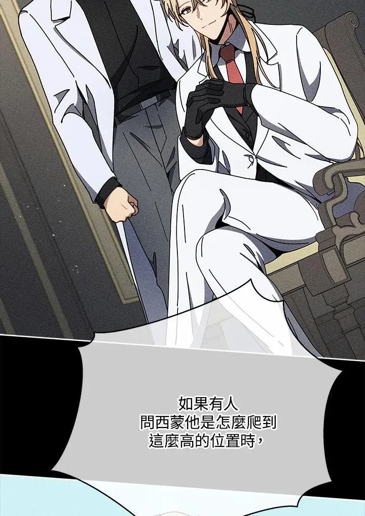 第57话 第34页