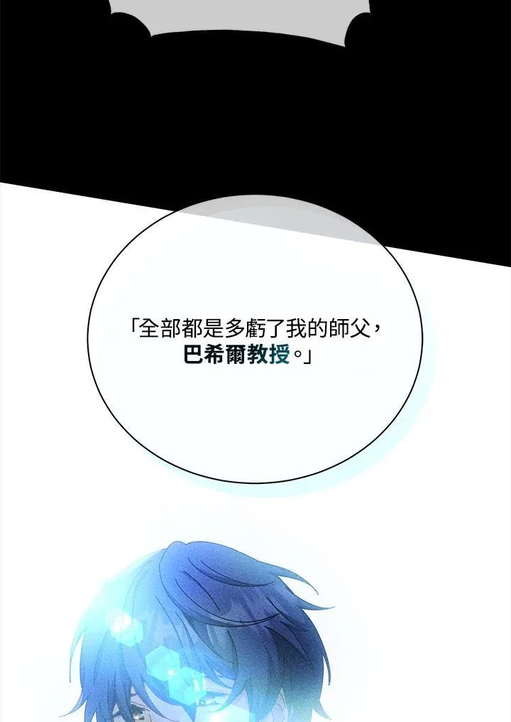 第57话 第36页