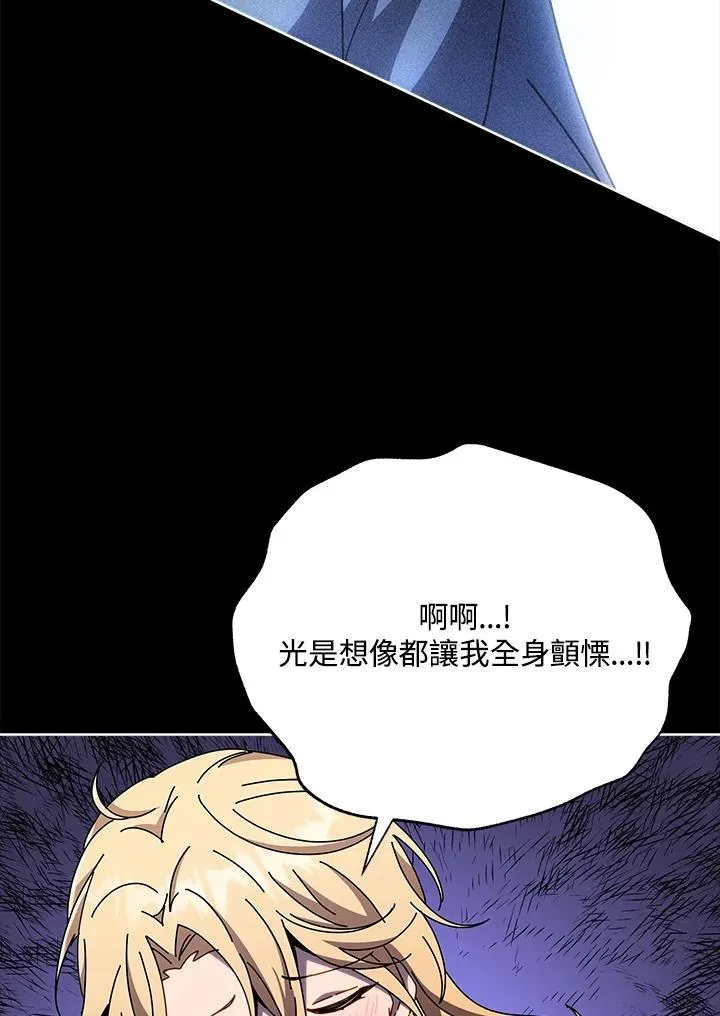 第57话 第38页