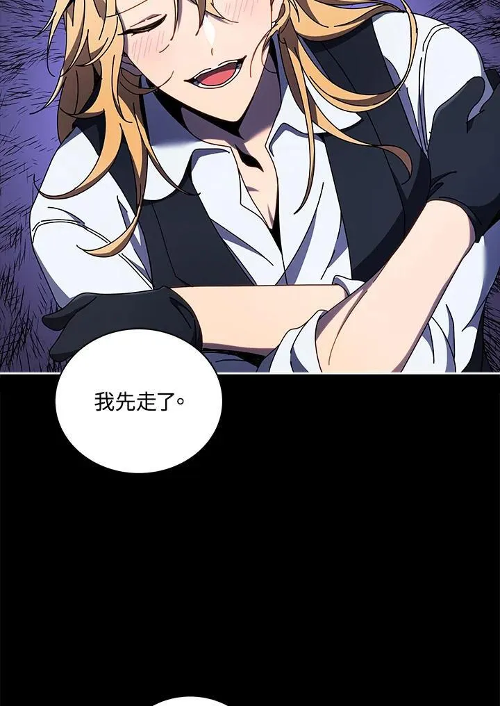 第57话 第39页
