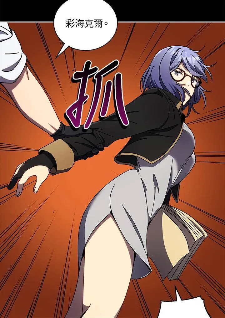 第57话 第40页