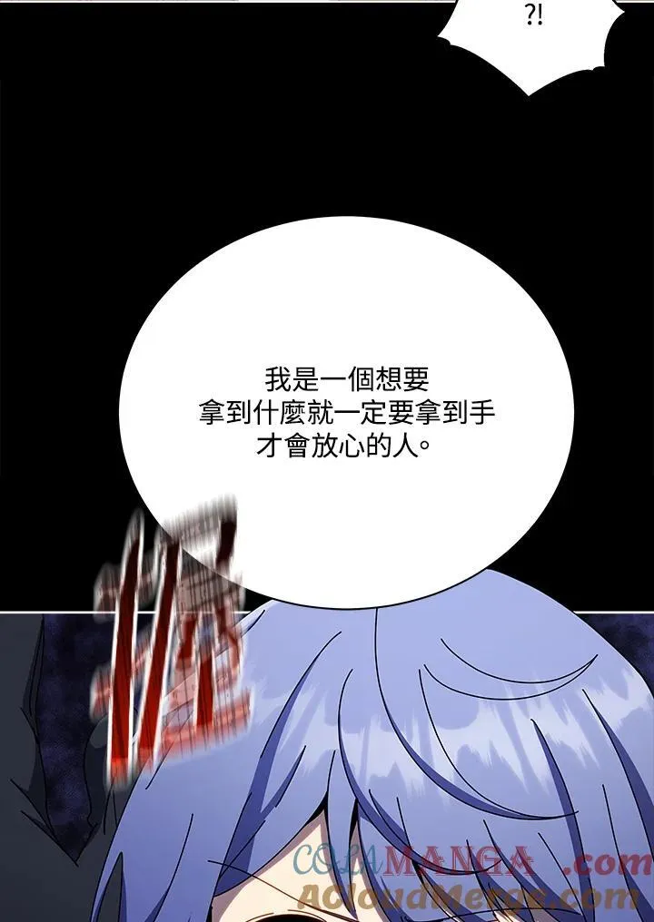 第57话 第41页