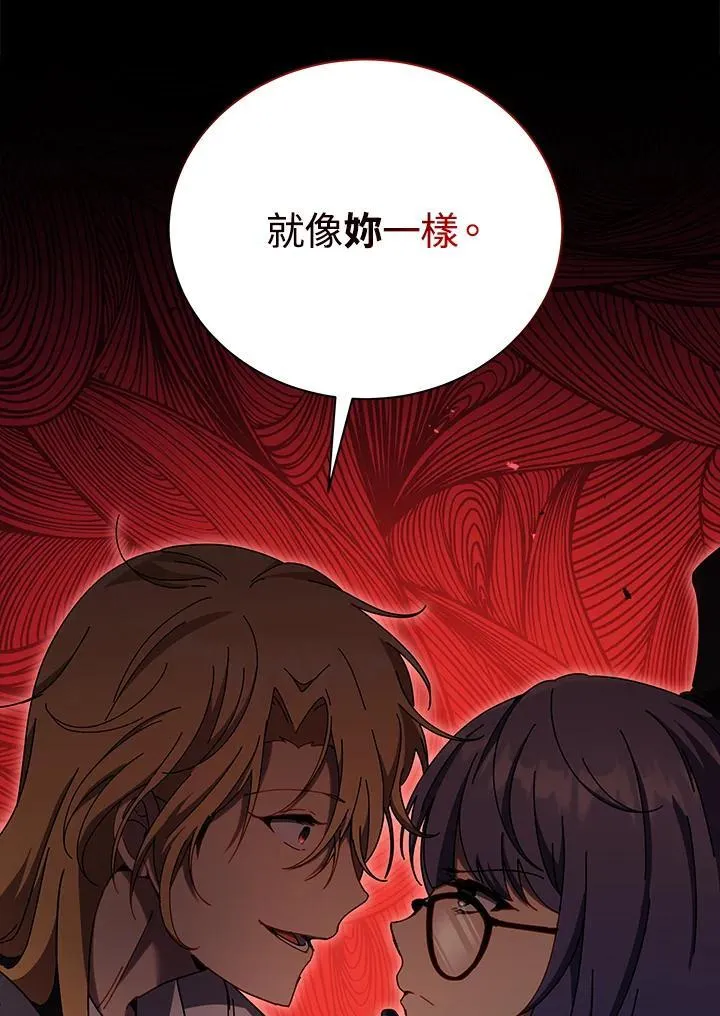 第57话 第43页