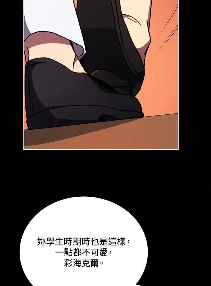 第57话 第46页
