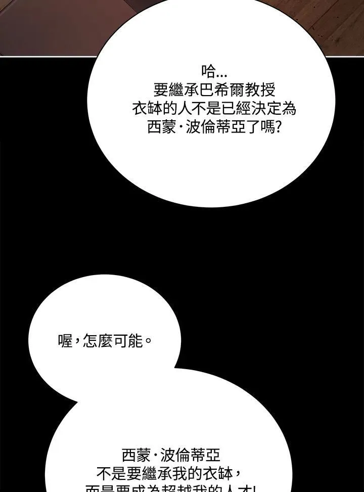 第57话 第48页