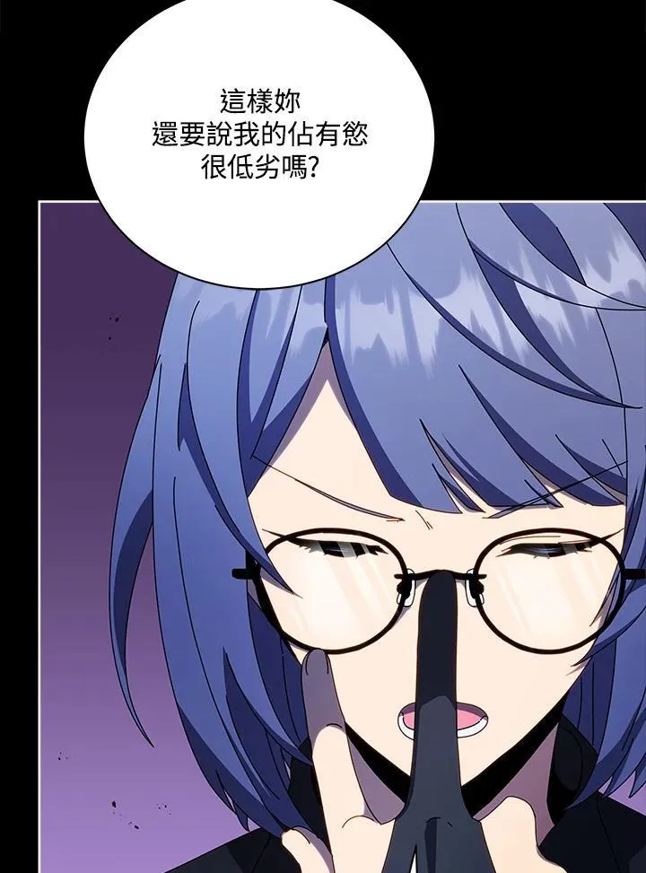 第57话 第52页