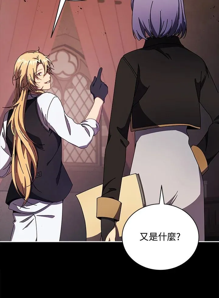 第57话 第54页