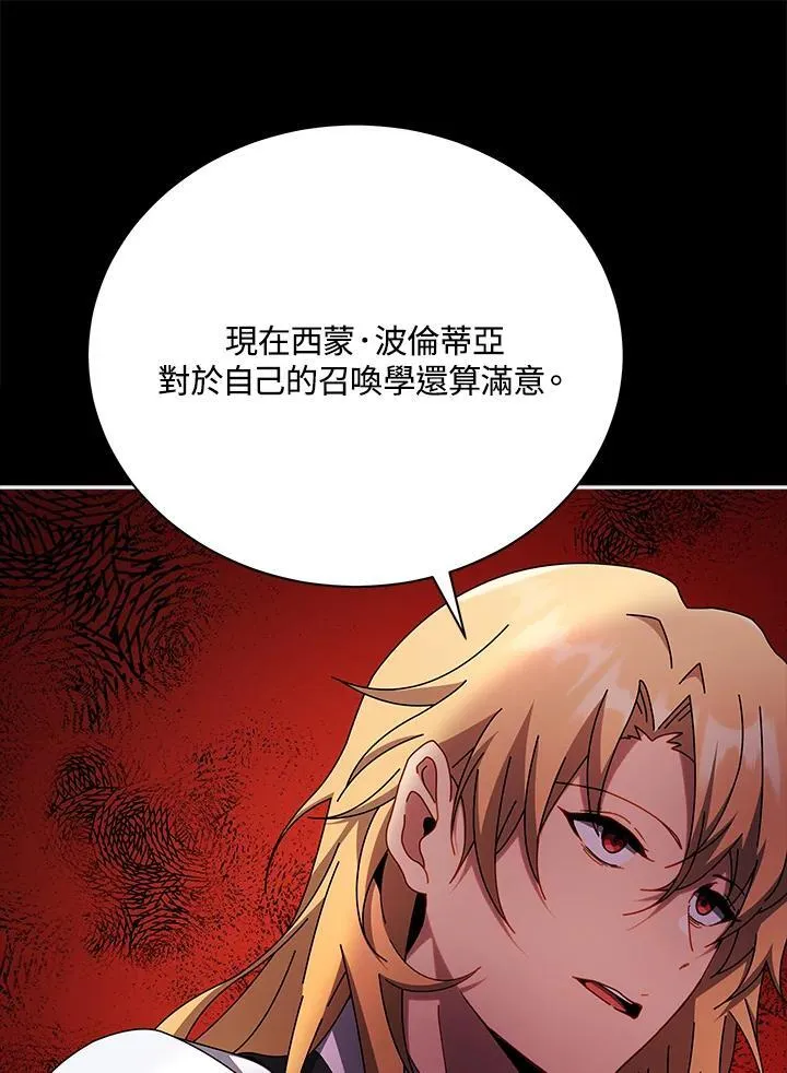 第57话 第55页