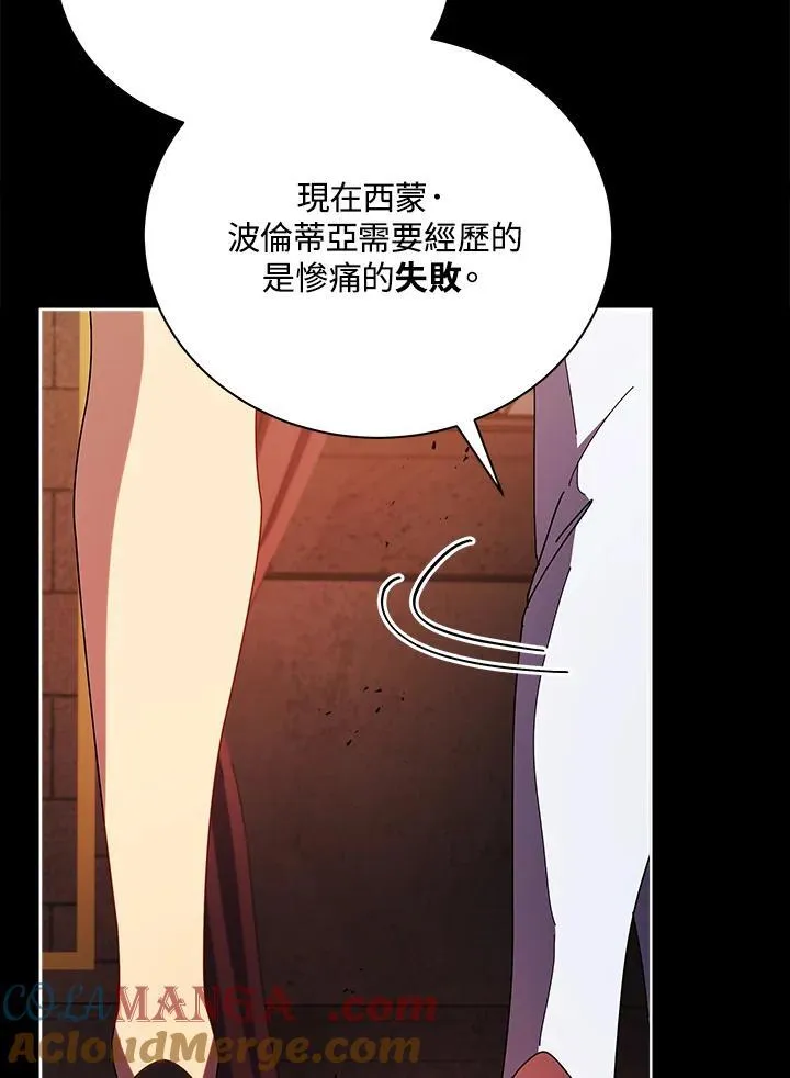 第57话 第57页