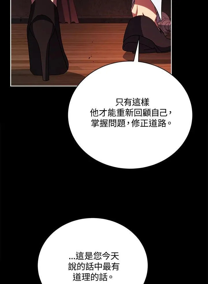 第57话 第58页