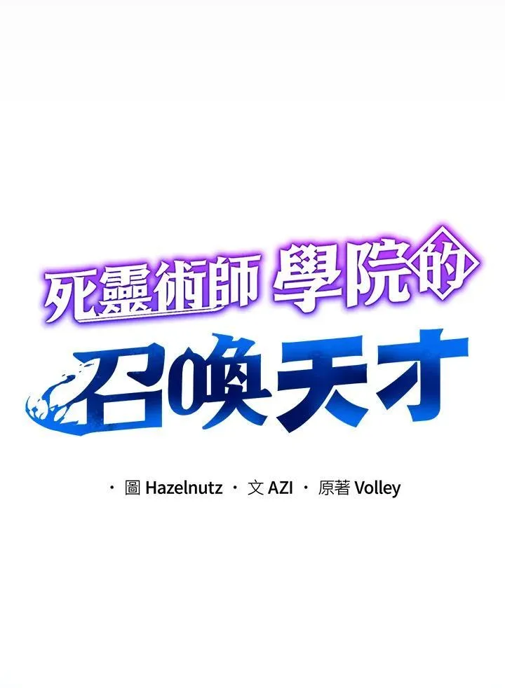 第57话 第64页