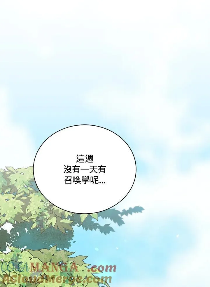 第57话 第65页