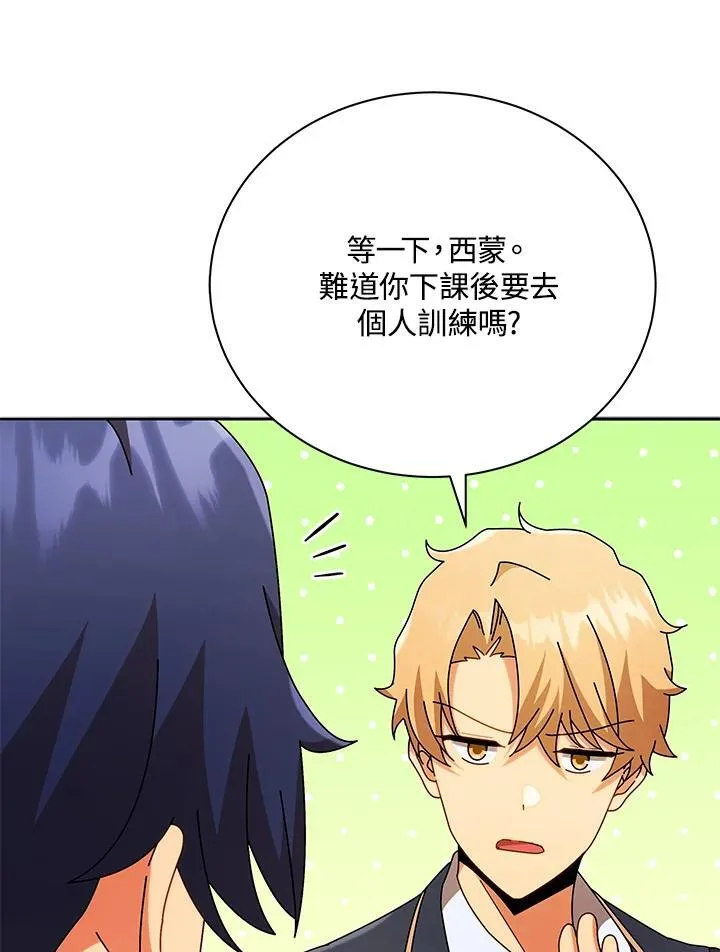 第57话 第79页