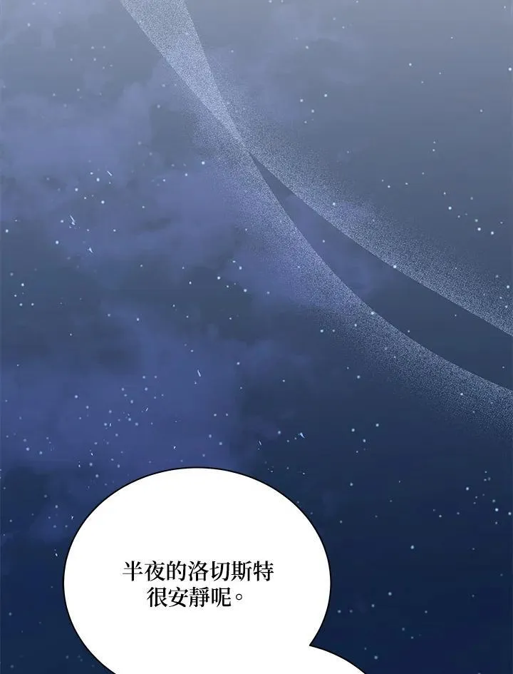 第57话 第91页