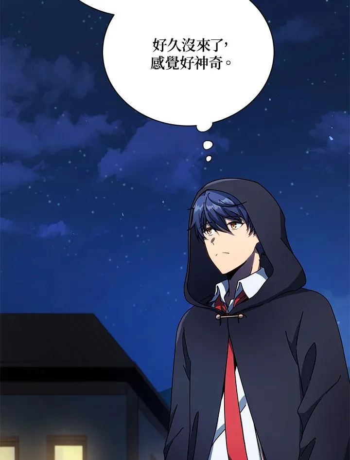 第57话 第92页