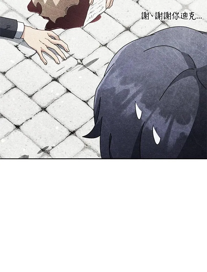 第57话 第95页