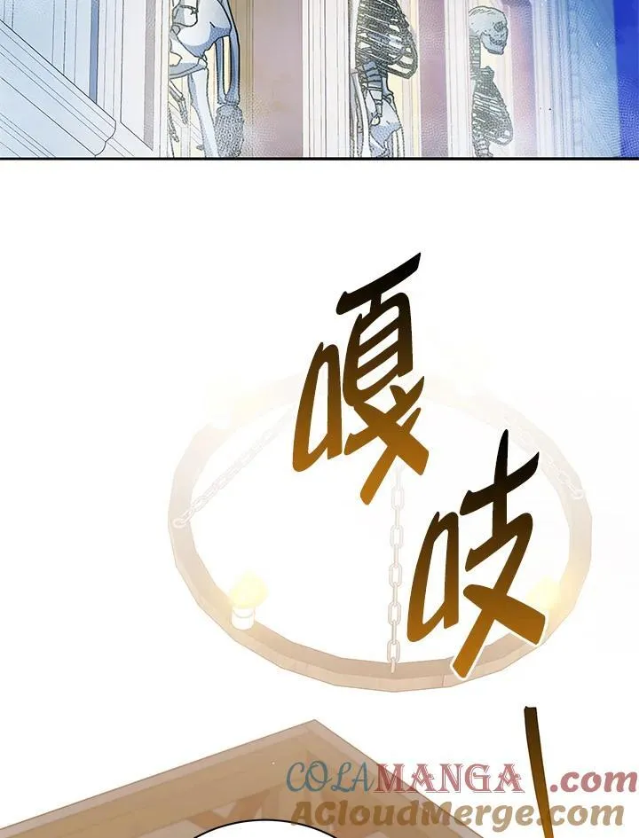 第57话 第97页