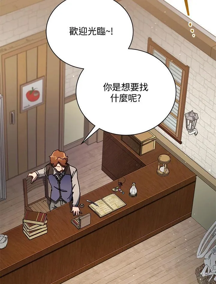 第57话 第98页