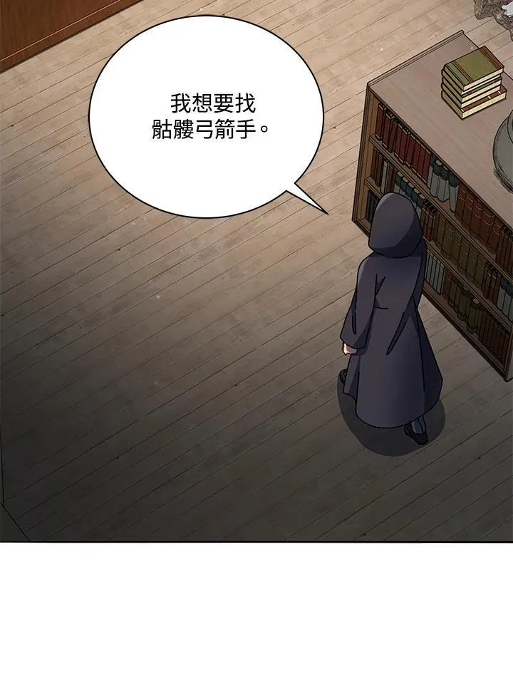 第57话 第99页