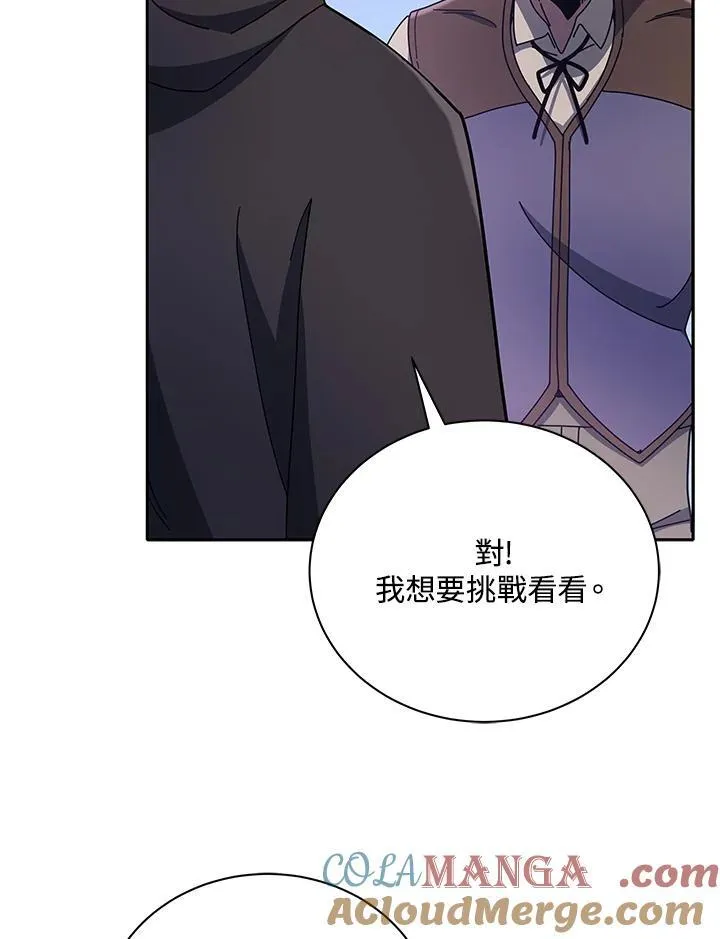 第57话 第101页