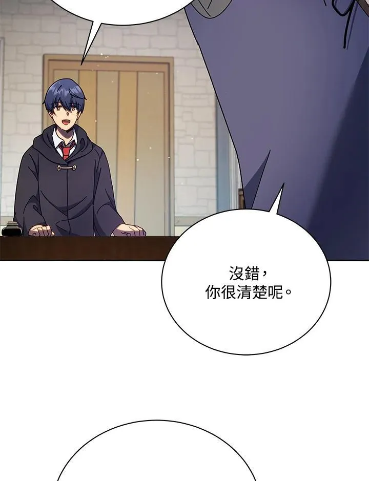 第57话 第103页