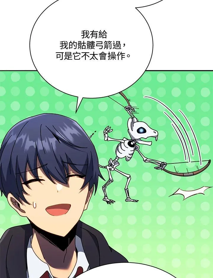 第57话 第106页