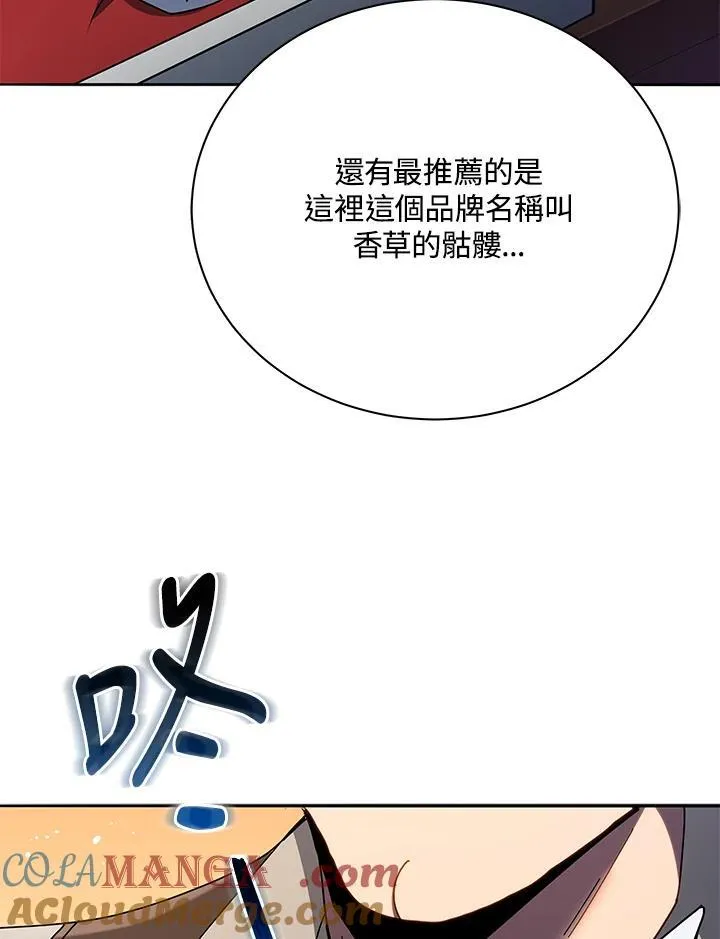 第57话 第109页