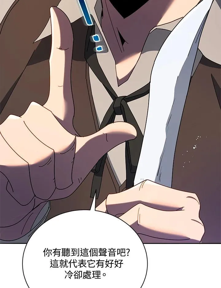 第57话 第110页