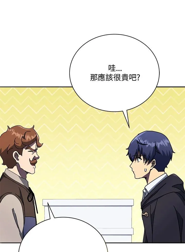 第57话 第112页