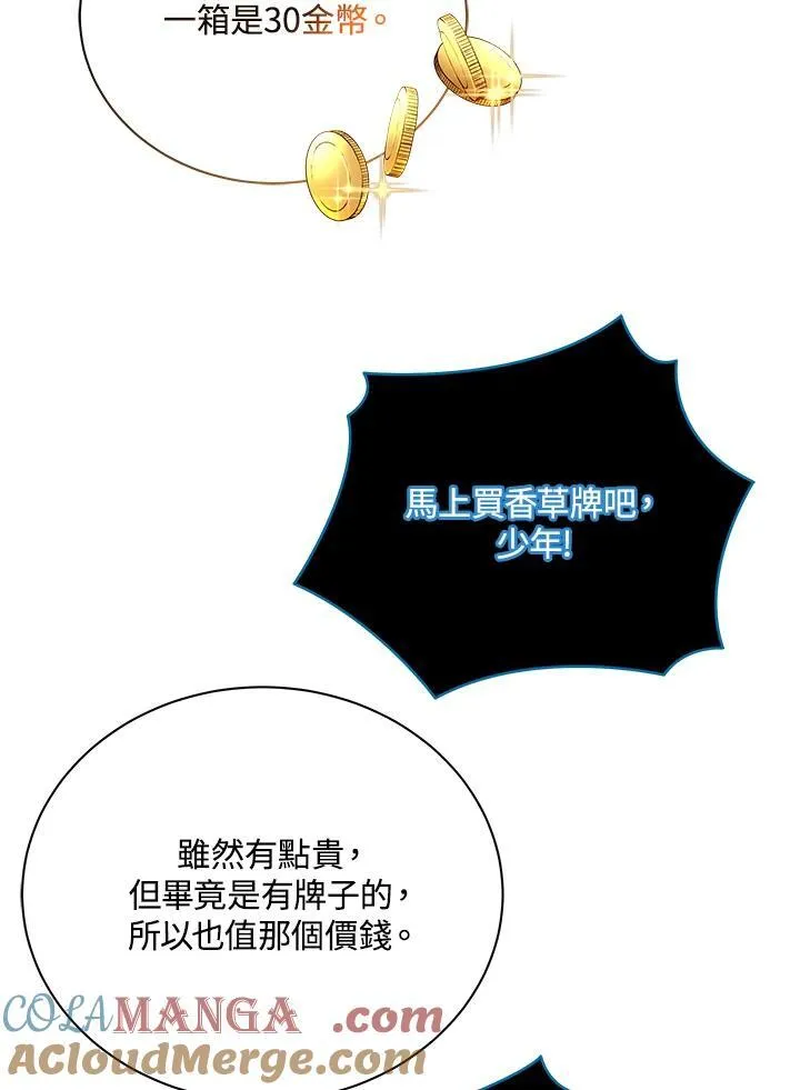 第57话 第113页