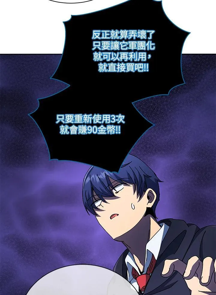 第57话 第114页