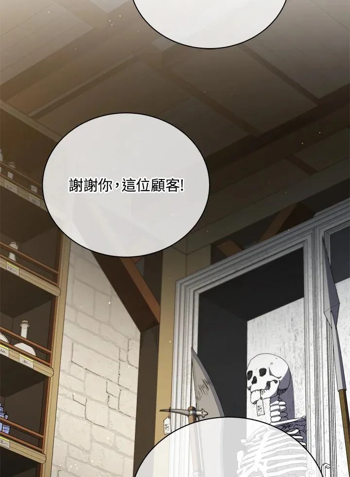 第57话 第116页
