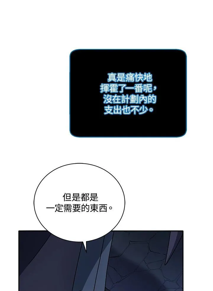 第57话 第118页
