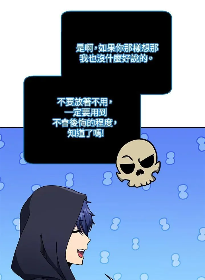 第57话 第120页
