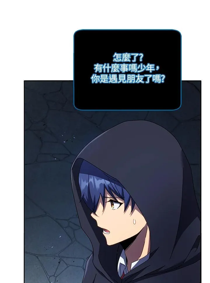 第57话 第123页